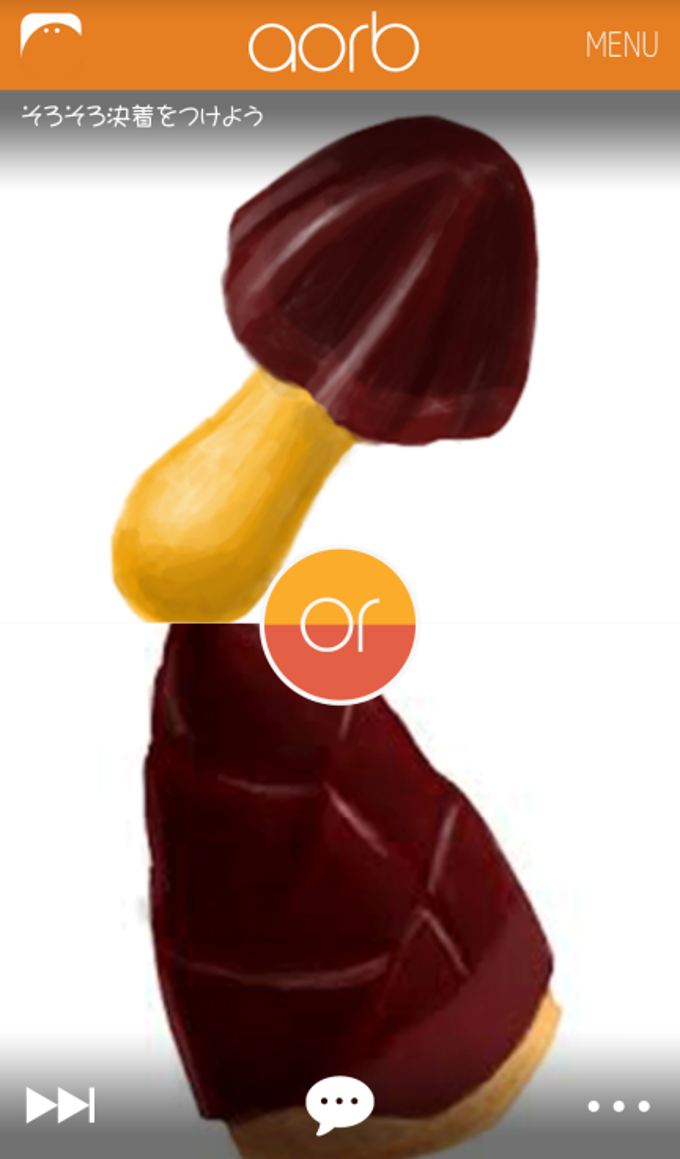 aorb aorb