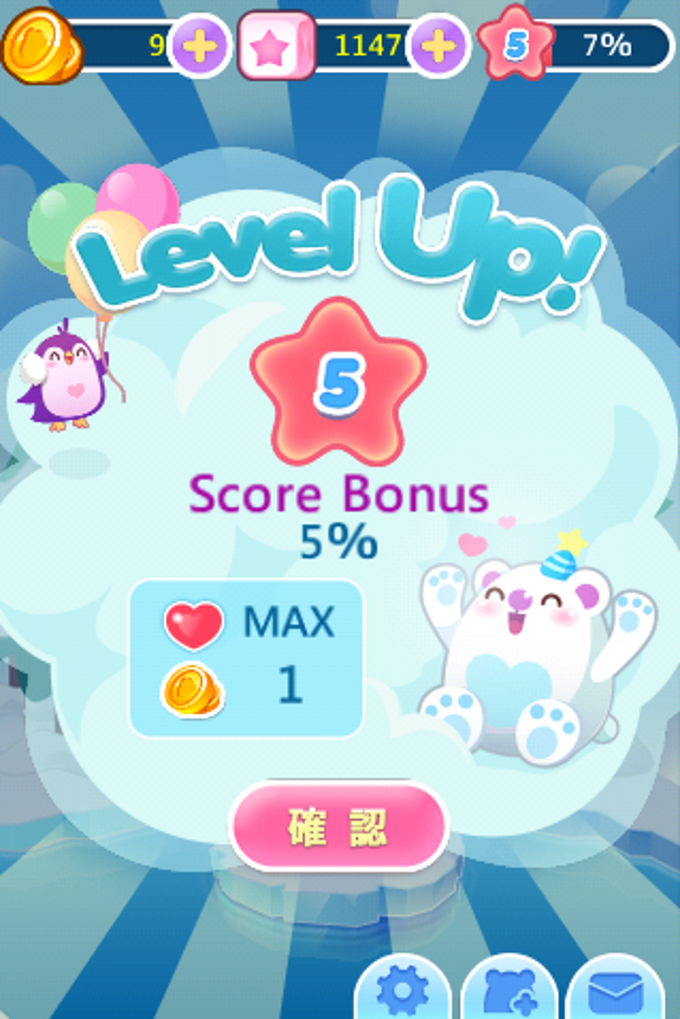 LINE アイスキューピック LINE アイスキューピック