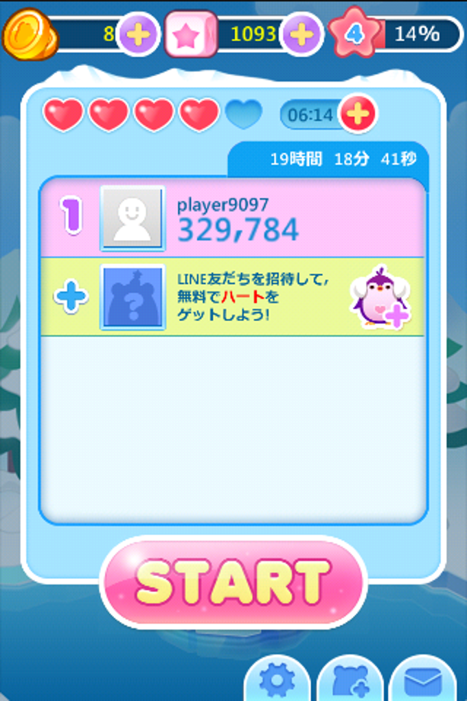 LINE アイスキューピック LINE アイスキューピック