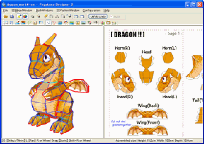 Pepakura Designer Pepakura Designer