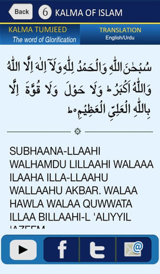 6 Kalma Of Islam 6 Kalma Of Islam