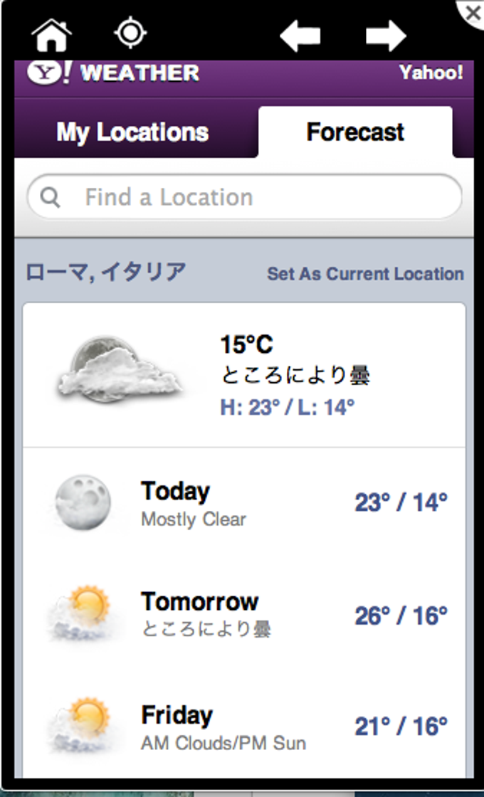 Menu App for Weather Menu App for Weather