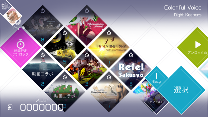 VOEZ VOEZ