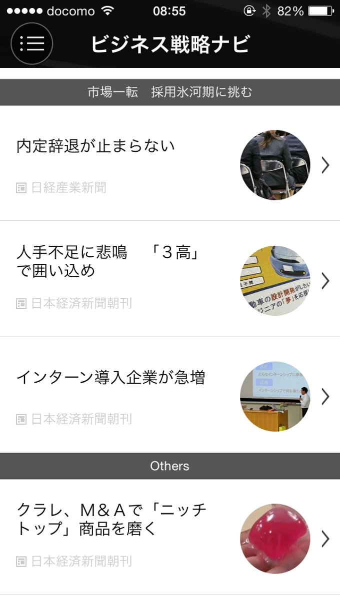 Niid Niid