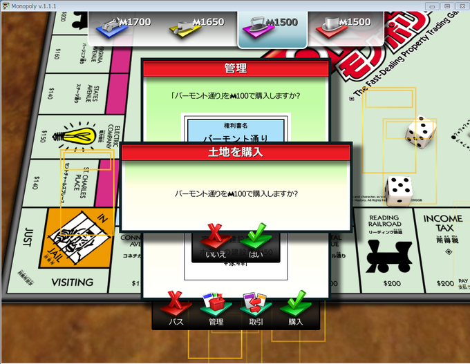 MONOPOLY MONOPOLY