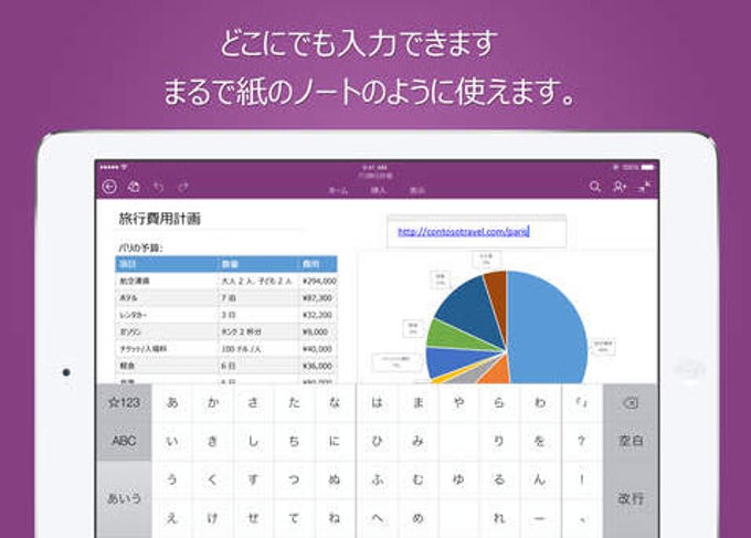 Microsoft OneNote for iPad Microsoft OneNote for iPad