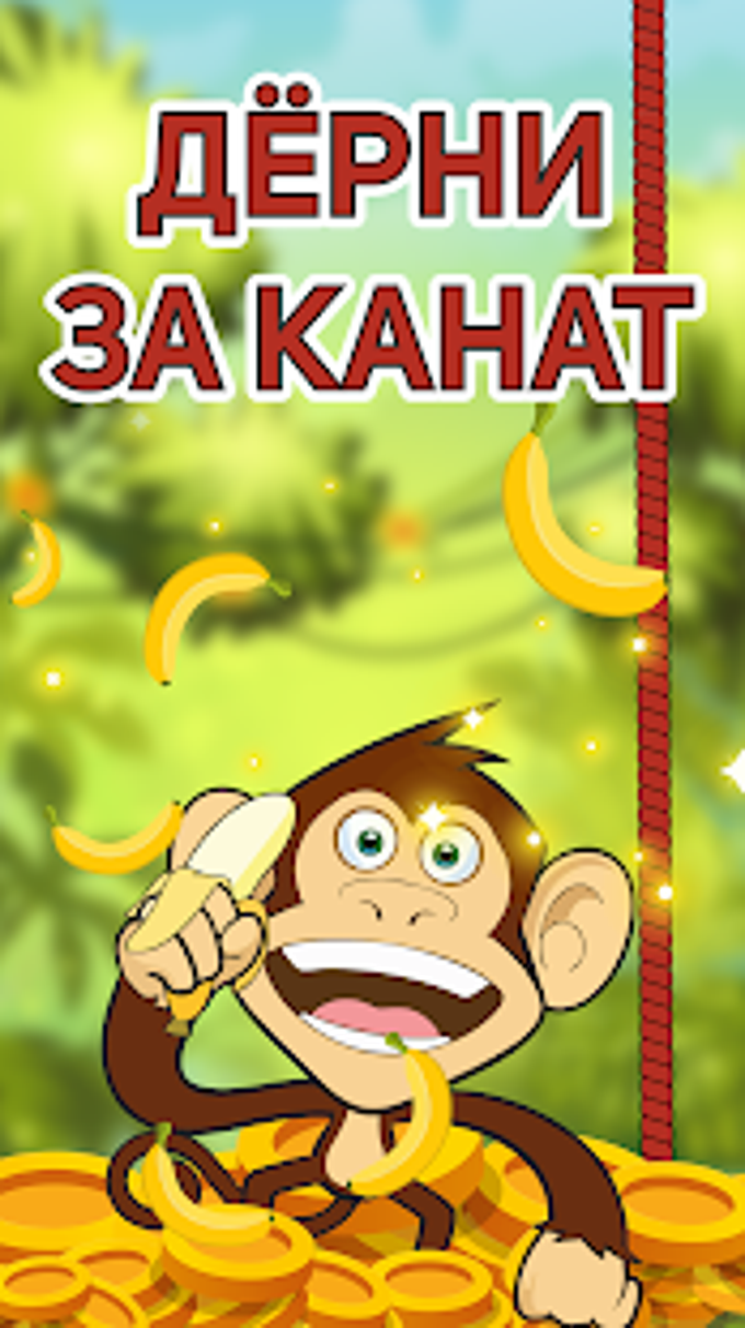 Banana Lucky Catcher для Android — Скачать