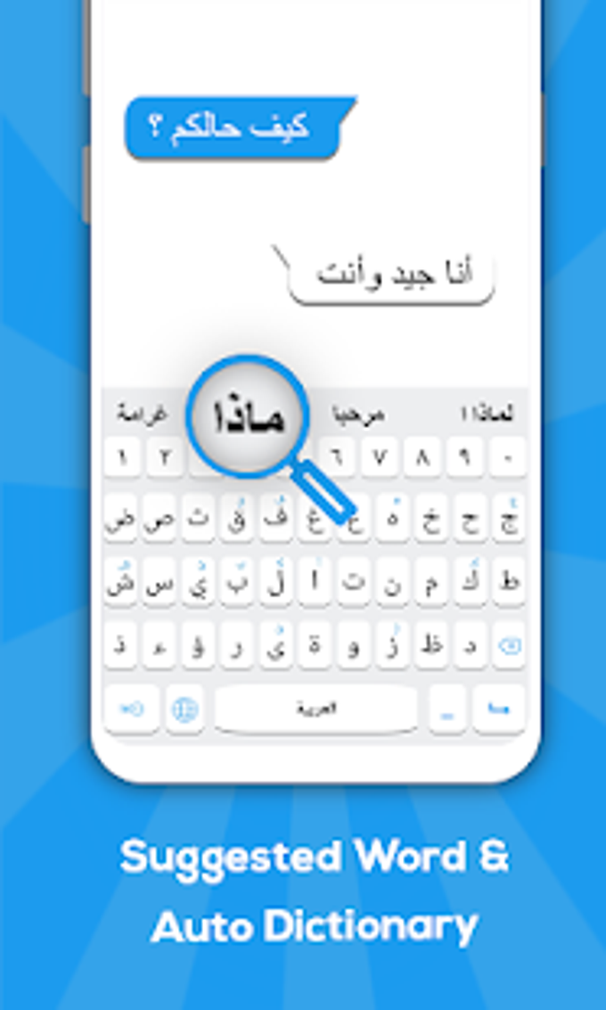 arabic keyboard arabic language keyboard en softonic com