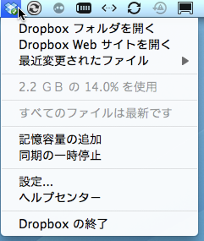 Dropbox Dropbox