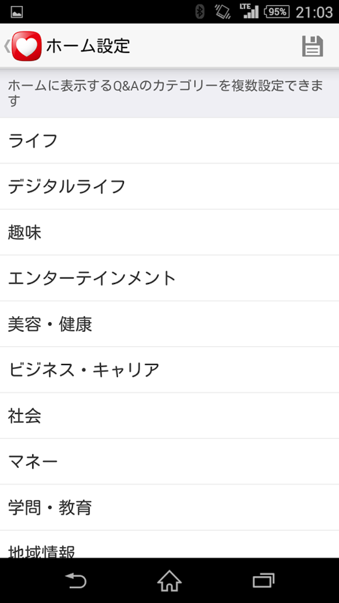 OKWave OKWave