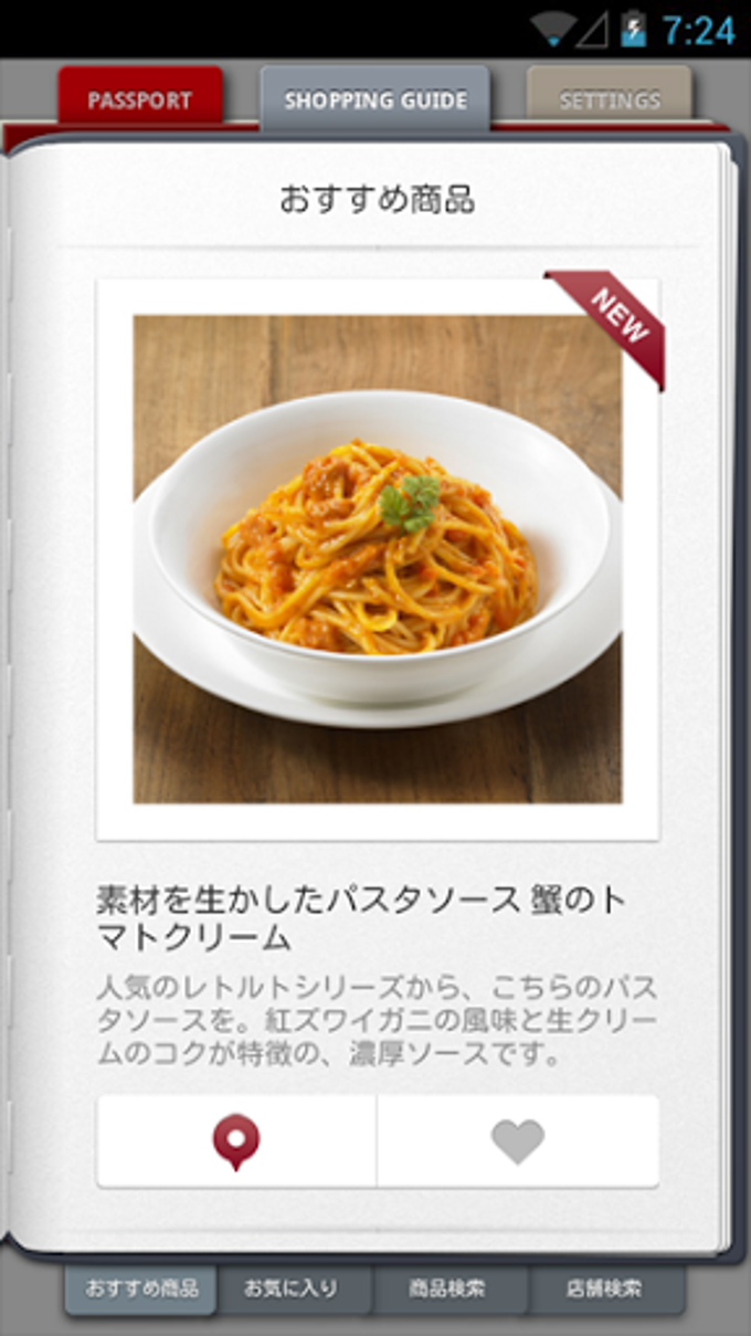 MUJI passport MUJI passport