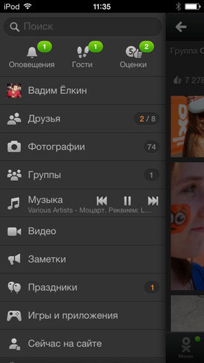 OK.RU OK.RU