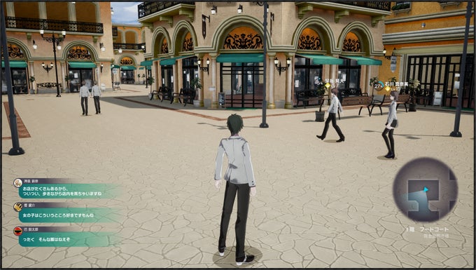 The Caligula Effect: Overdose The Caligula Effect: Overdose