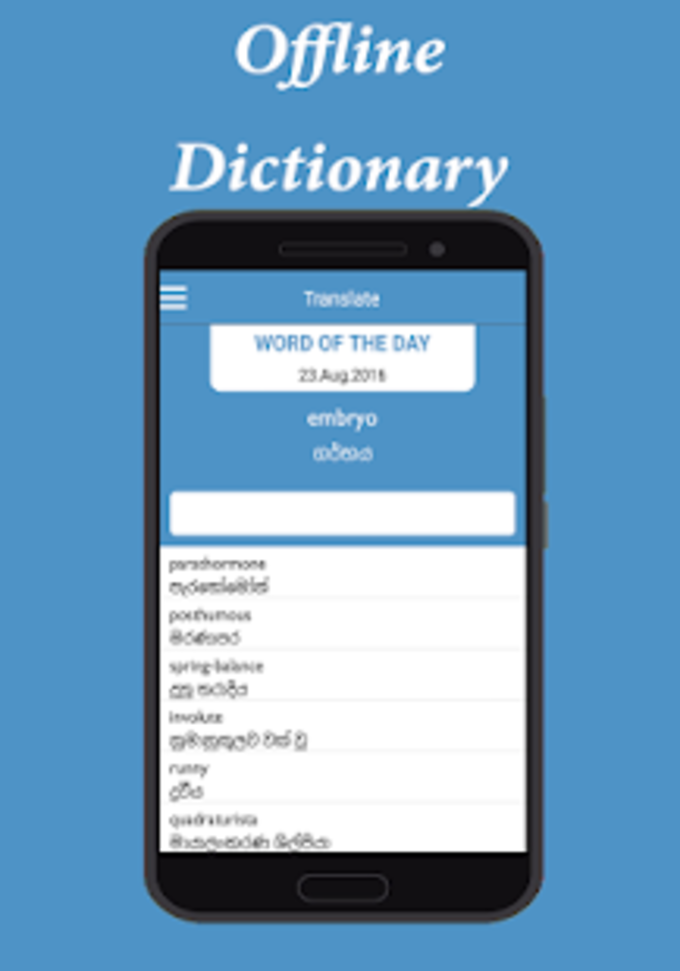 dictionary sinhala english