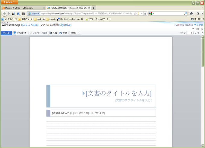 Microsoft Office Web Apps Microsoft Office Web Apps