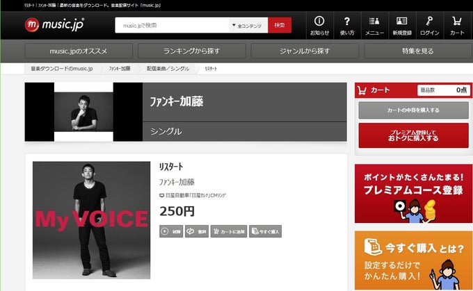 ListenRadio ListenRadio