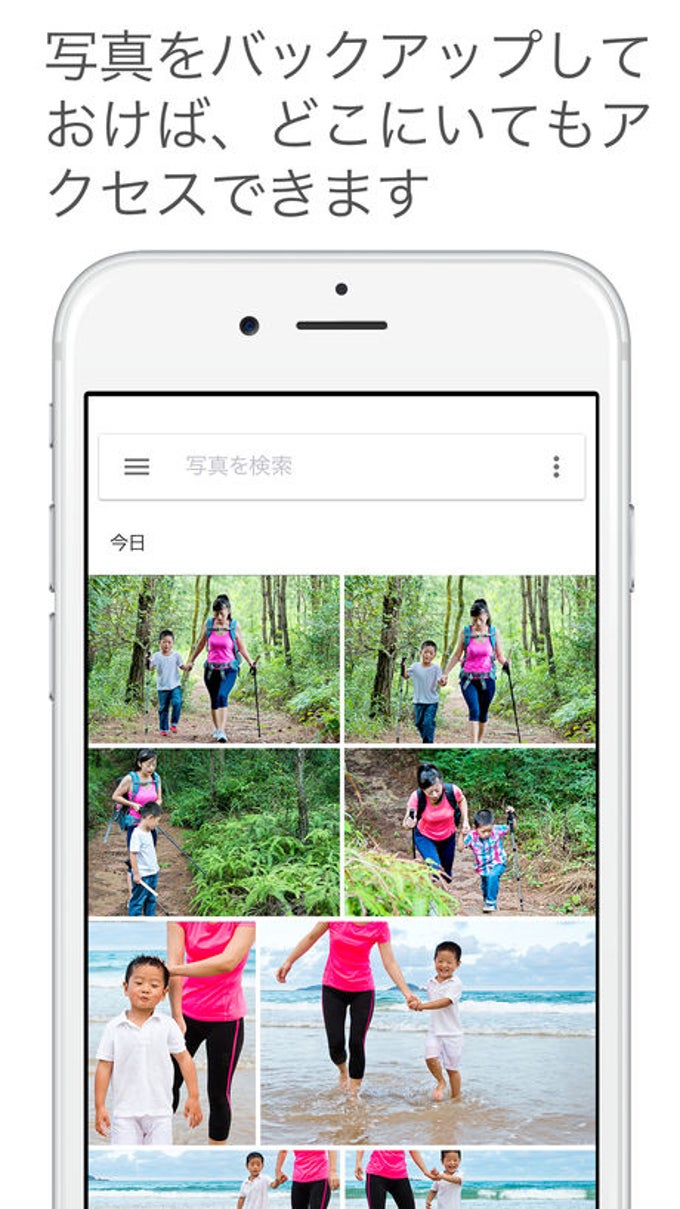 Google Photos Google Photos
