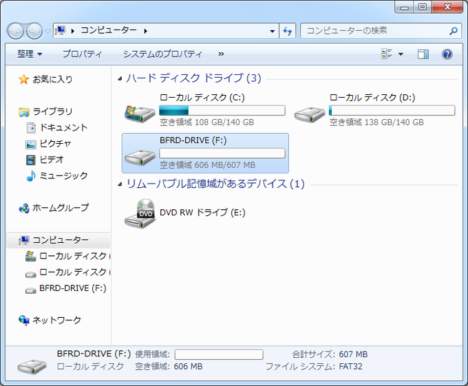 BUFFALO RAMDISK ユーティリティー BUFFALO RAMDISK ユーティリティー