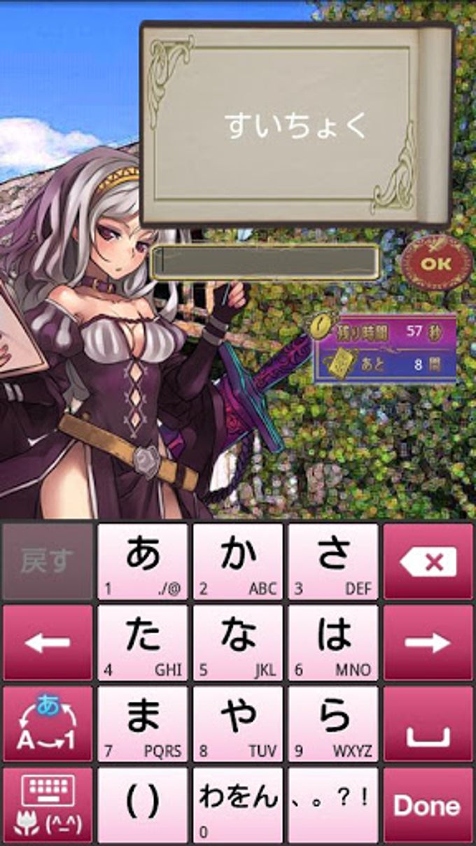 聖魔伝説 ~TYPING FANTASY~【体験版】 聖魔伝説 ~TYPING FANTASY~【体験版】