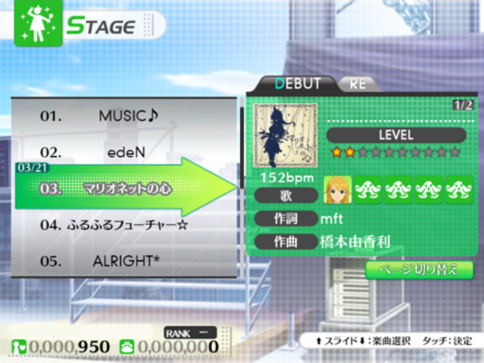 アイドルマスター シャイニーフェスタ グルーヴィー チューン アイドルマスター シャイニーフェスタ グルーヴィー チューン