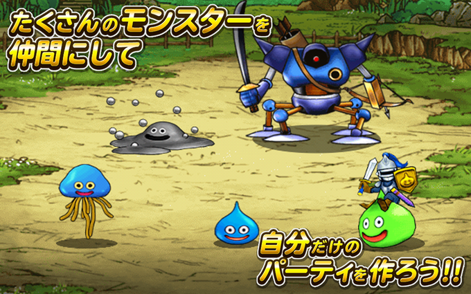 ドラゴンクエストモンスターズ スーパーライト ドラゴンクエストモンスターズ スーパーライト