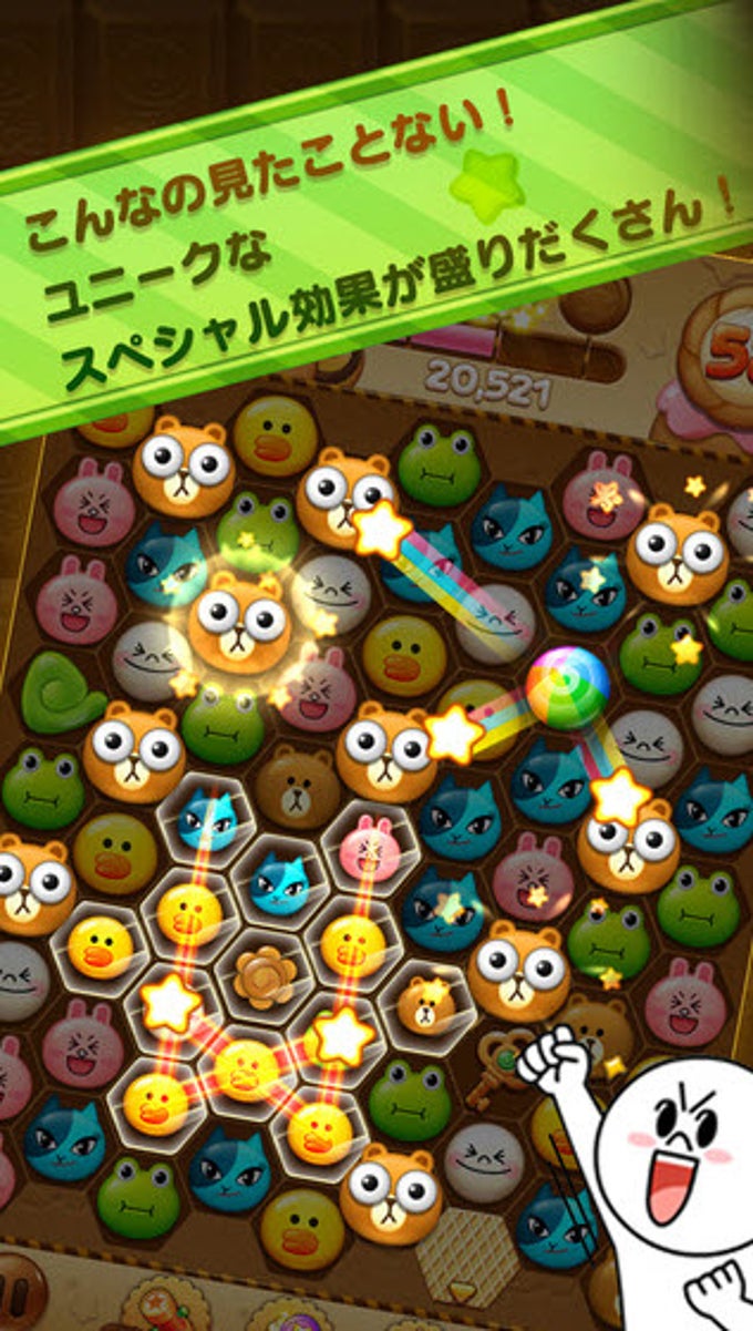 LINE POP2 LINE POP2