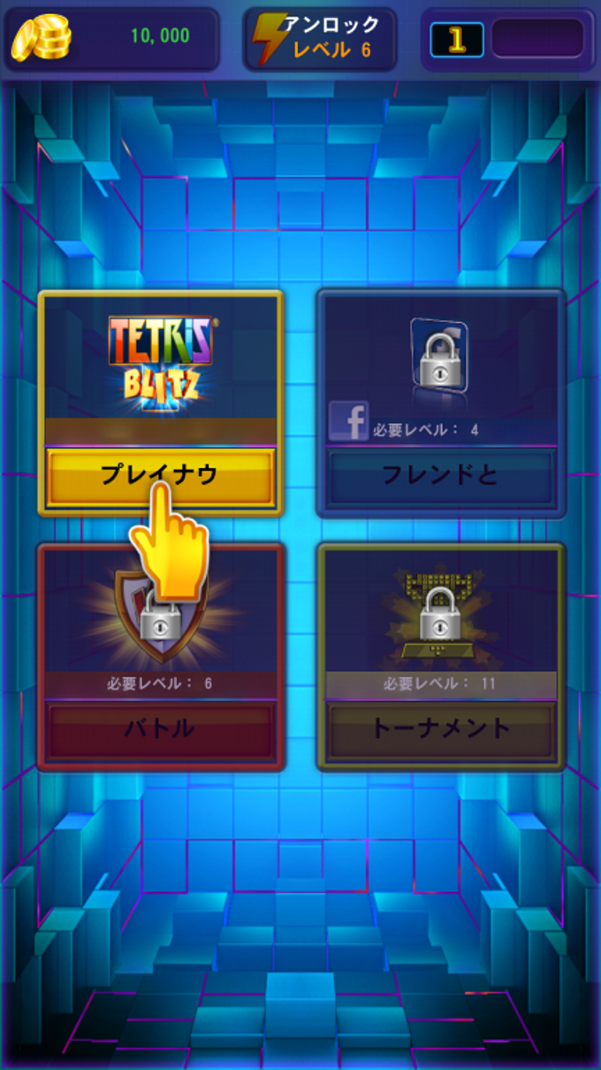 TETRIS® Blitz TETRIS® Blitz