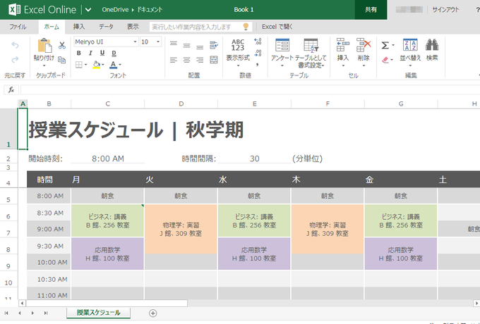Office Online Office Online