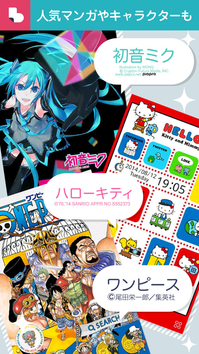 新着スマホ 桜 ミク 壁紙 最高の花の画像