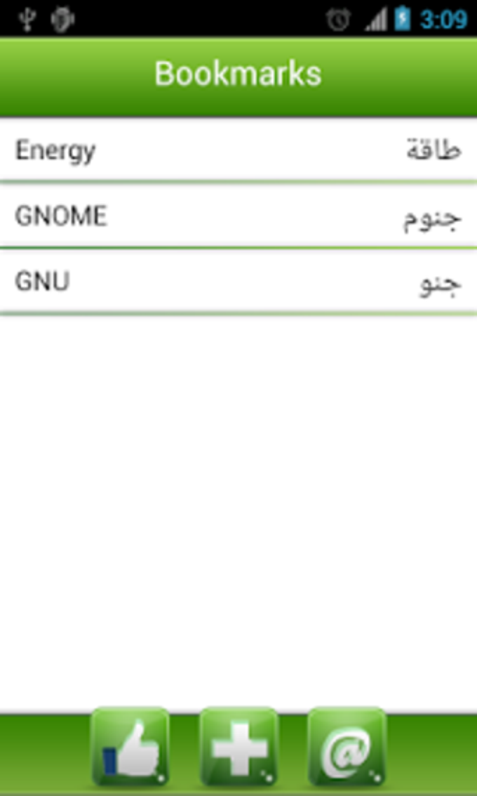 English Arabic Dictionary Free English Arabic Dictionary Free