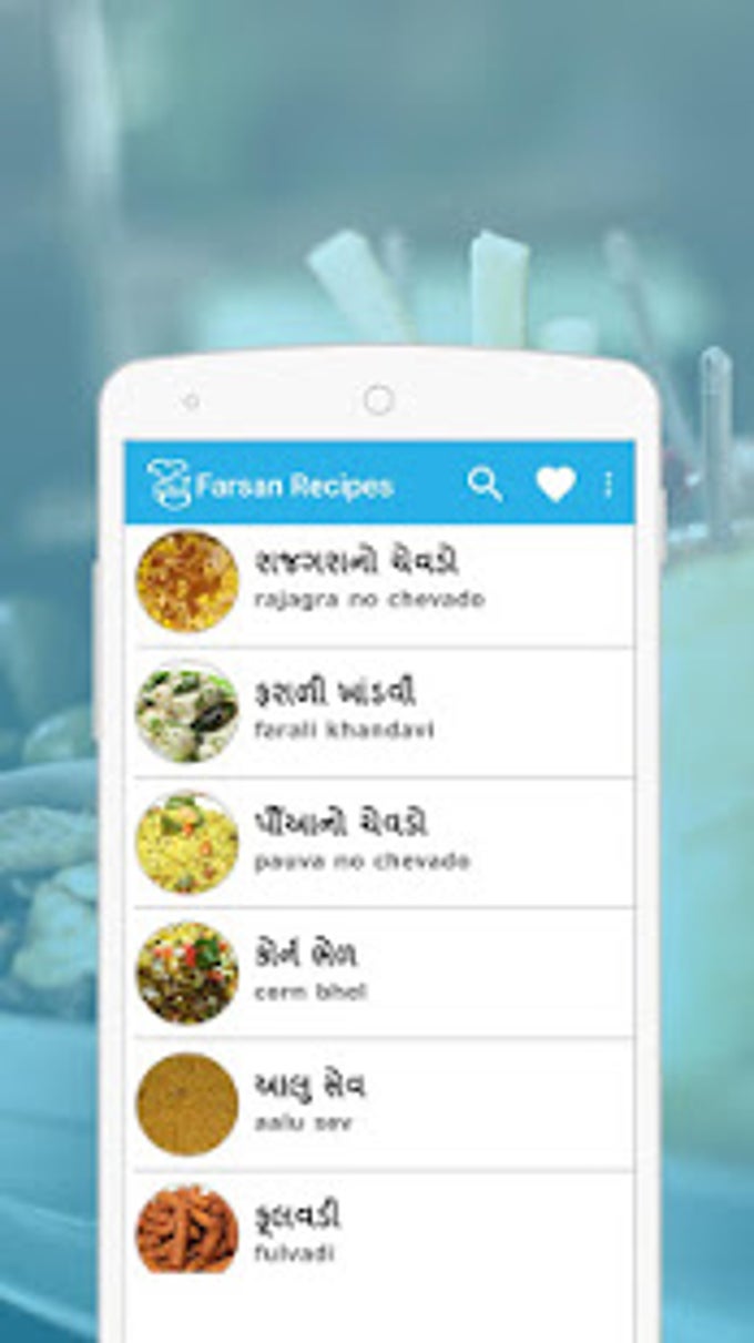 Gujarati Farsan recipes APK для Android — Скачать