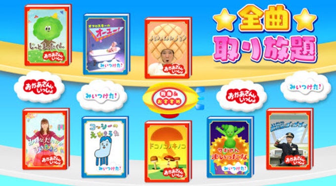 リズムあそび リズムあそび