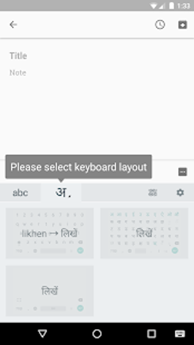 google indic key