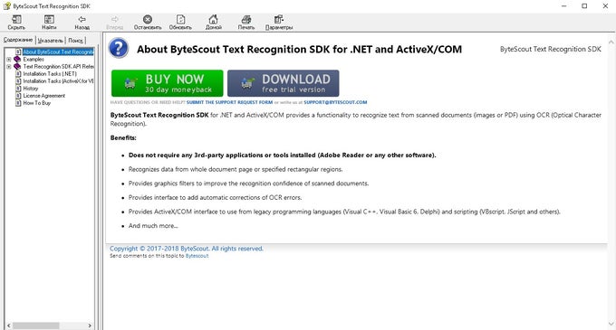 ByteScout Text Recognition SDK ByteScout Text Recognition SDK
