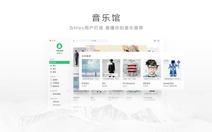 Qq for mac os x 10.10