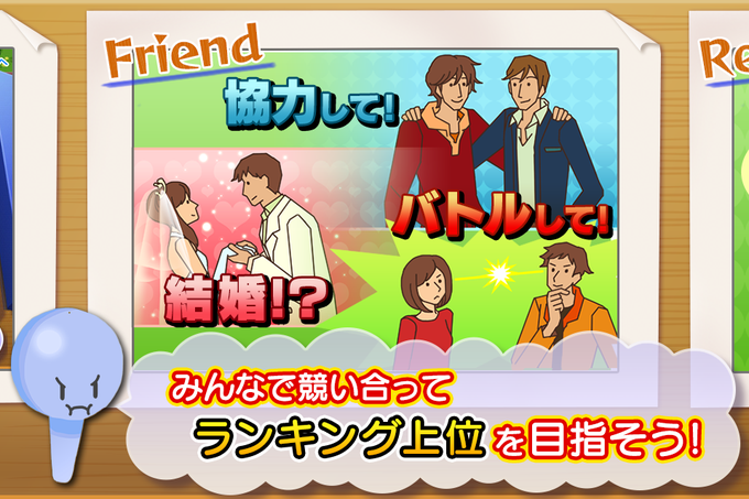 人生ゲーム 人生ゲーム