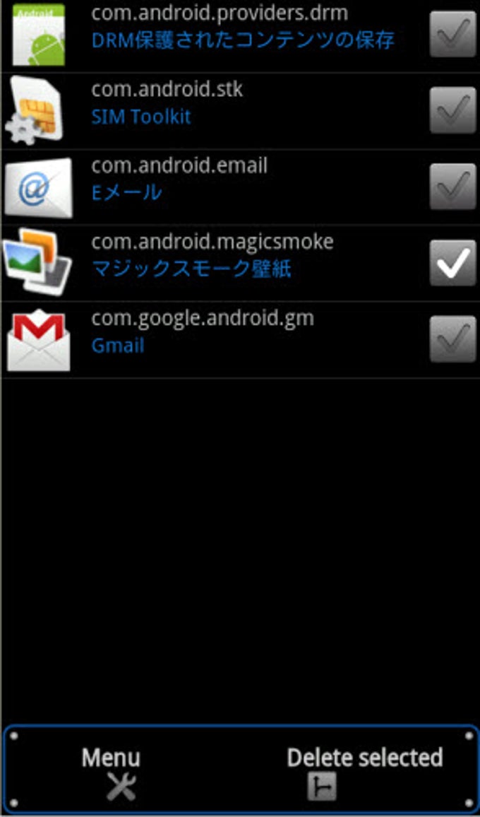 SGS Tools SGS Tools