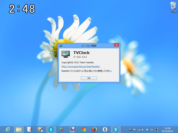 TVClock TVClock