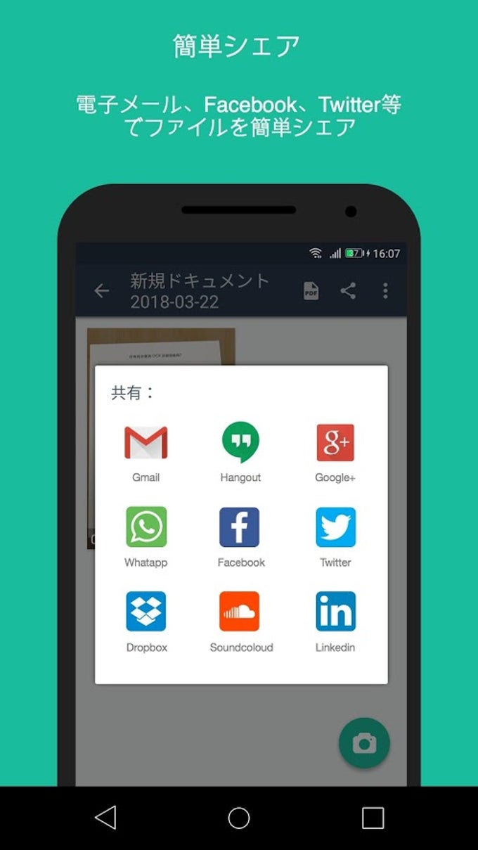 CamScanner Free CamScanner Free