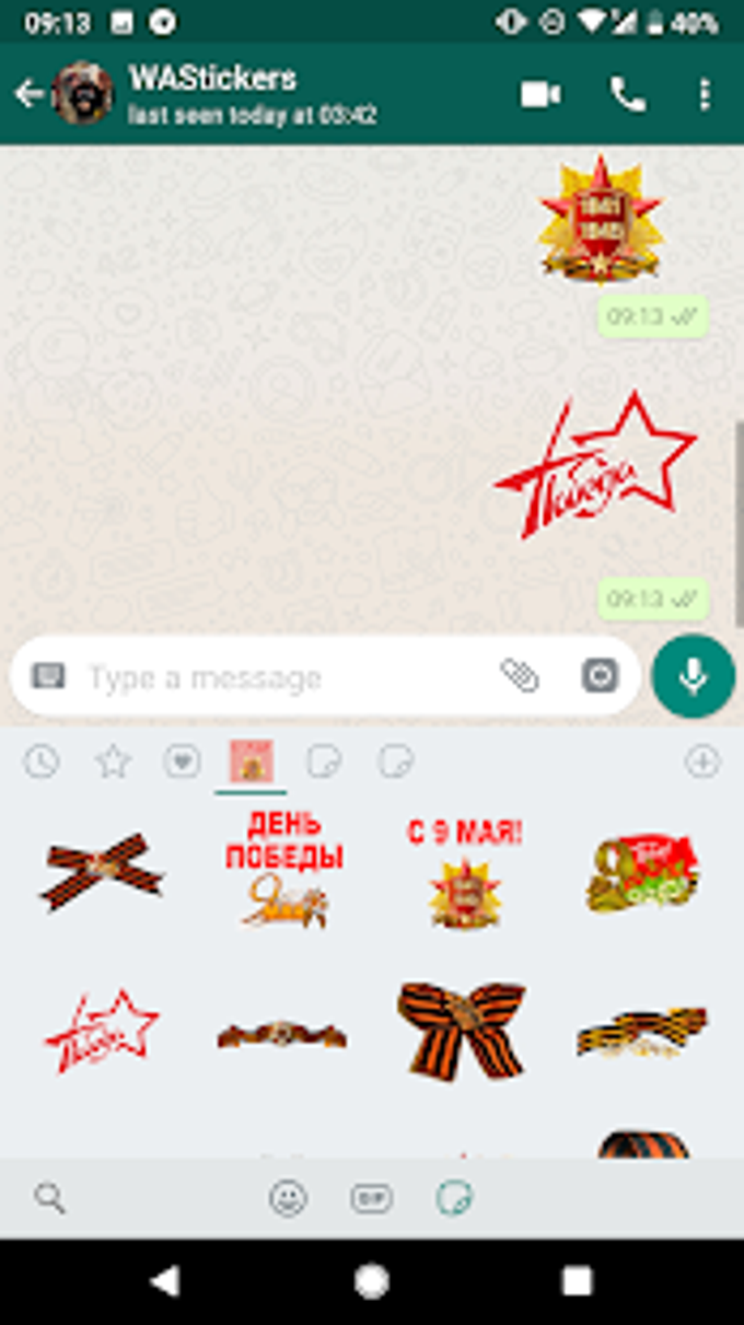 9 Мая День Победы WhatsApp Stickers WAStickersApp для Android — Скачать