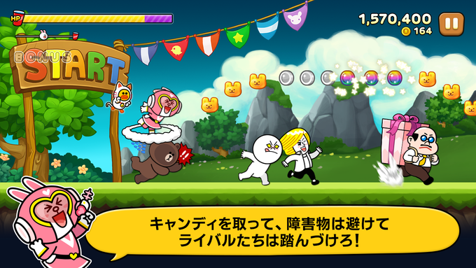 LINE Party Run LINE Party Run