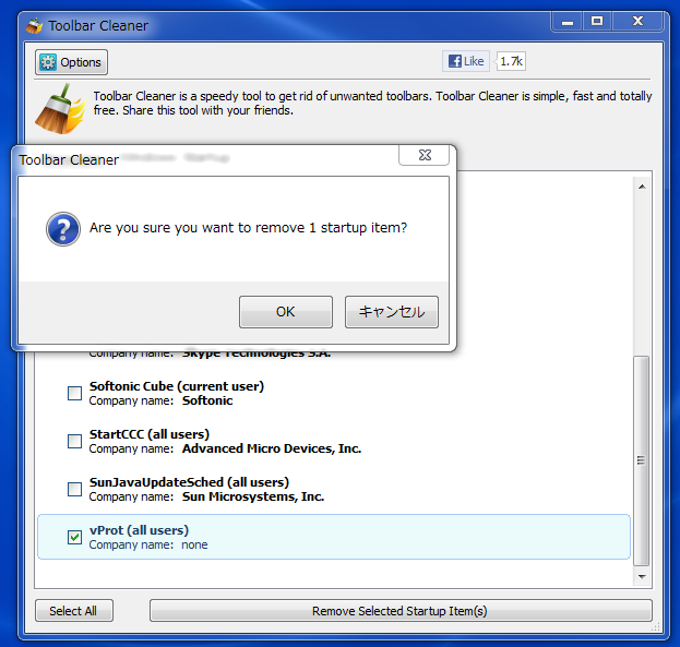 Toolbar Cleaner Toolbar Cleaner