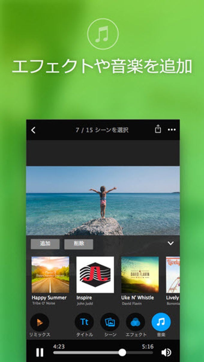 RealTimes (RealPlayer Cloud) RealTimes (RealPlayer Cloud)
