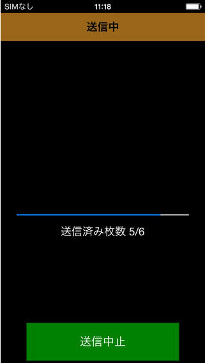 FUJIFILMおみせプリント(わいぷり) FUJIFILMおみせプリント(わいぷり)