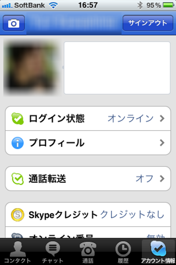 Skype for iPhone Skype for iPhone