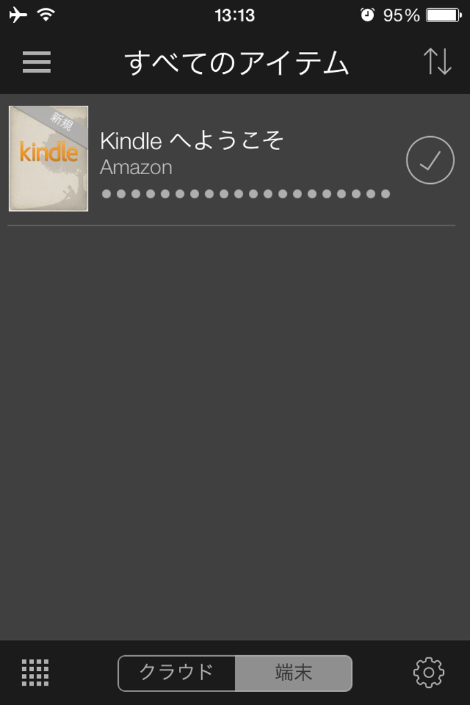 Kindle Kindle