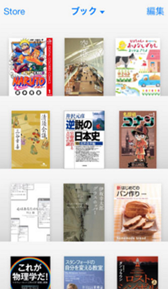iBooks iBooks