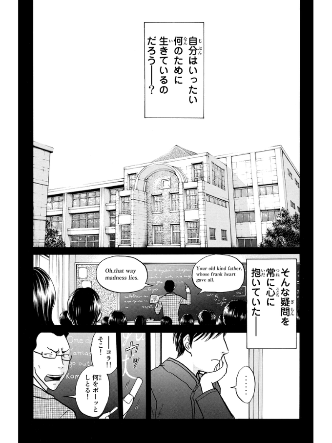 マンガボックス マンガボックス