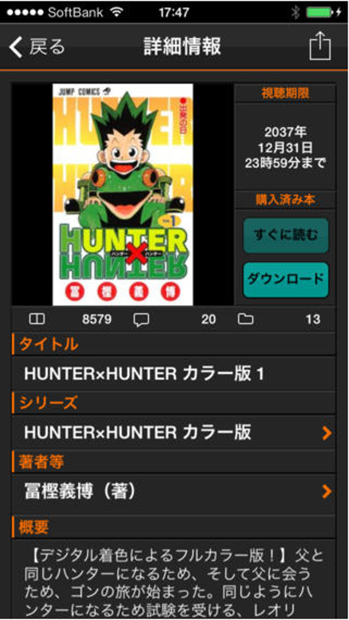 ニコニコ静画(電子書籍) ニコニコ静画(電子書籍)