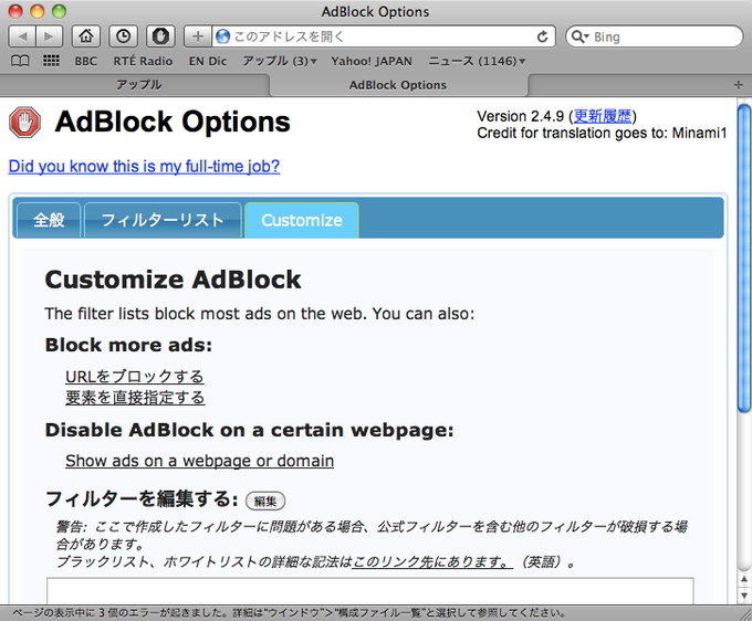 AdBlock For Safari AdBlock For Safari